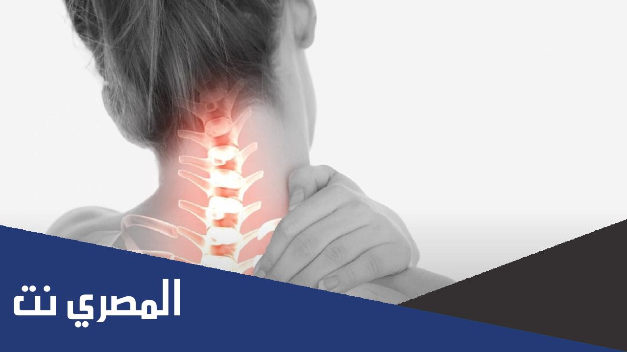 متى يكون ألم الرقبة خطير