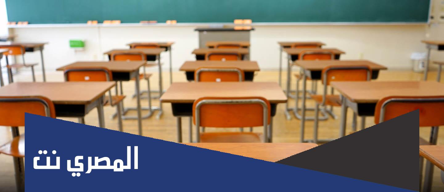 موقع مدرستي الالكتروني eschool.edu.ps للتعليم عن بعد