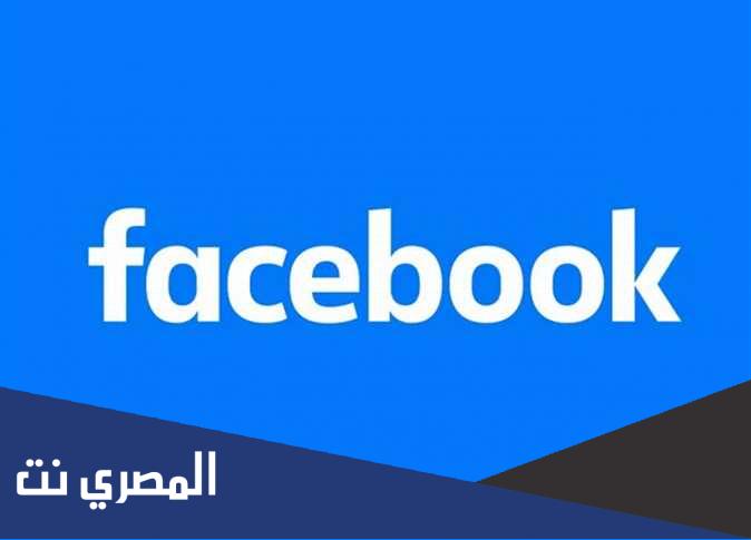 مراسلة الفيس بوك لاستعادة الحساب