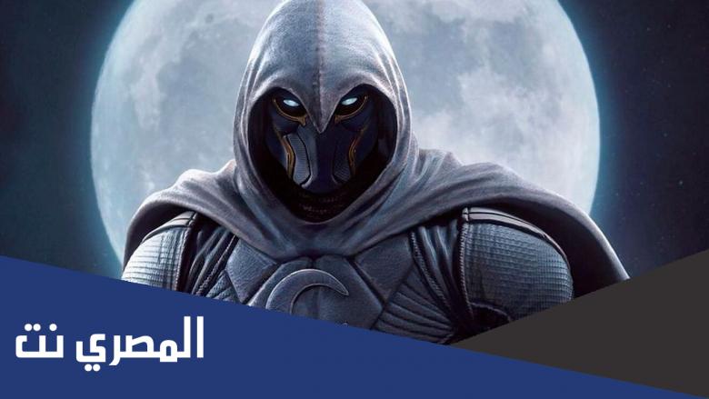 مسلسل moon knight