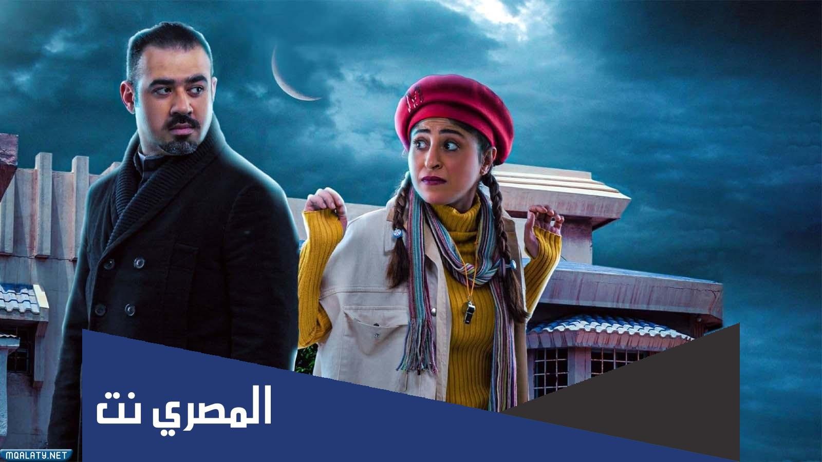 ما قصة مسلسل بيبي الخليجي