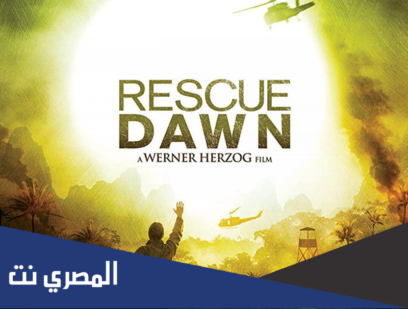 مشاهدة فيلم rescue dawn 2006 مترجم cima4u