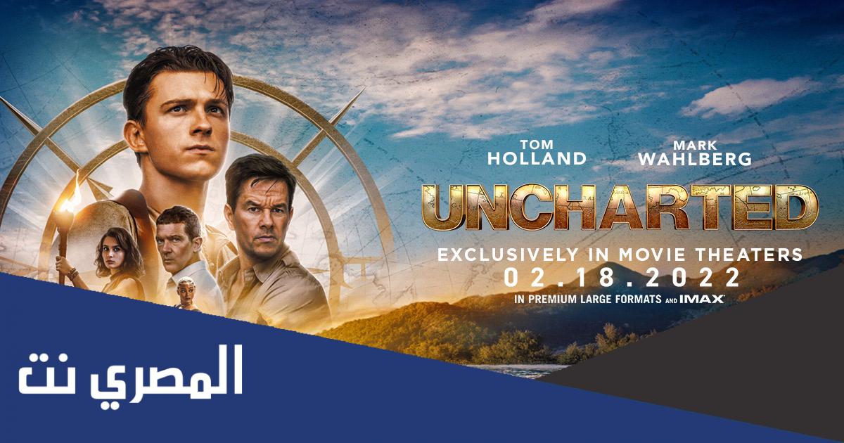 مشاهدة فيلم uncharted 2022 مترجم اون لاين رابط