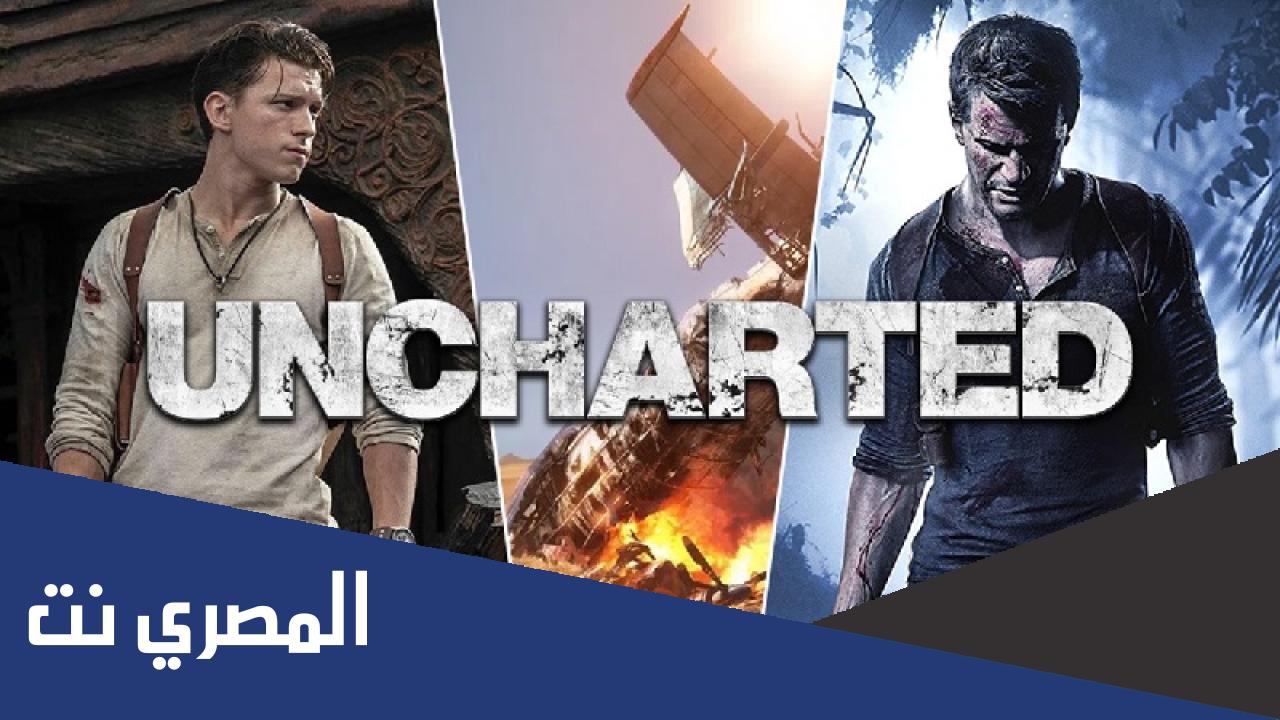 مشاهدة فيلم uncharted رابط