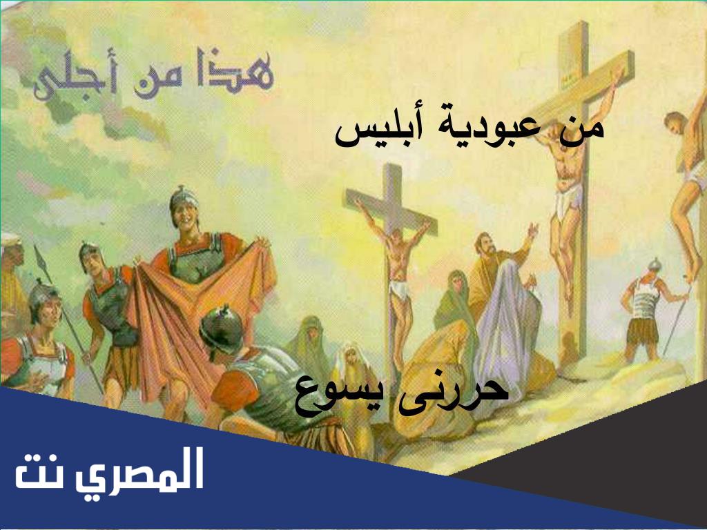 معايدات احد الشعانين
