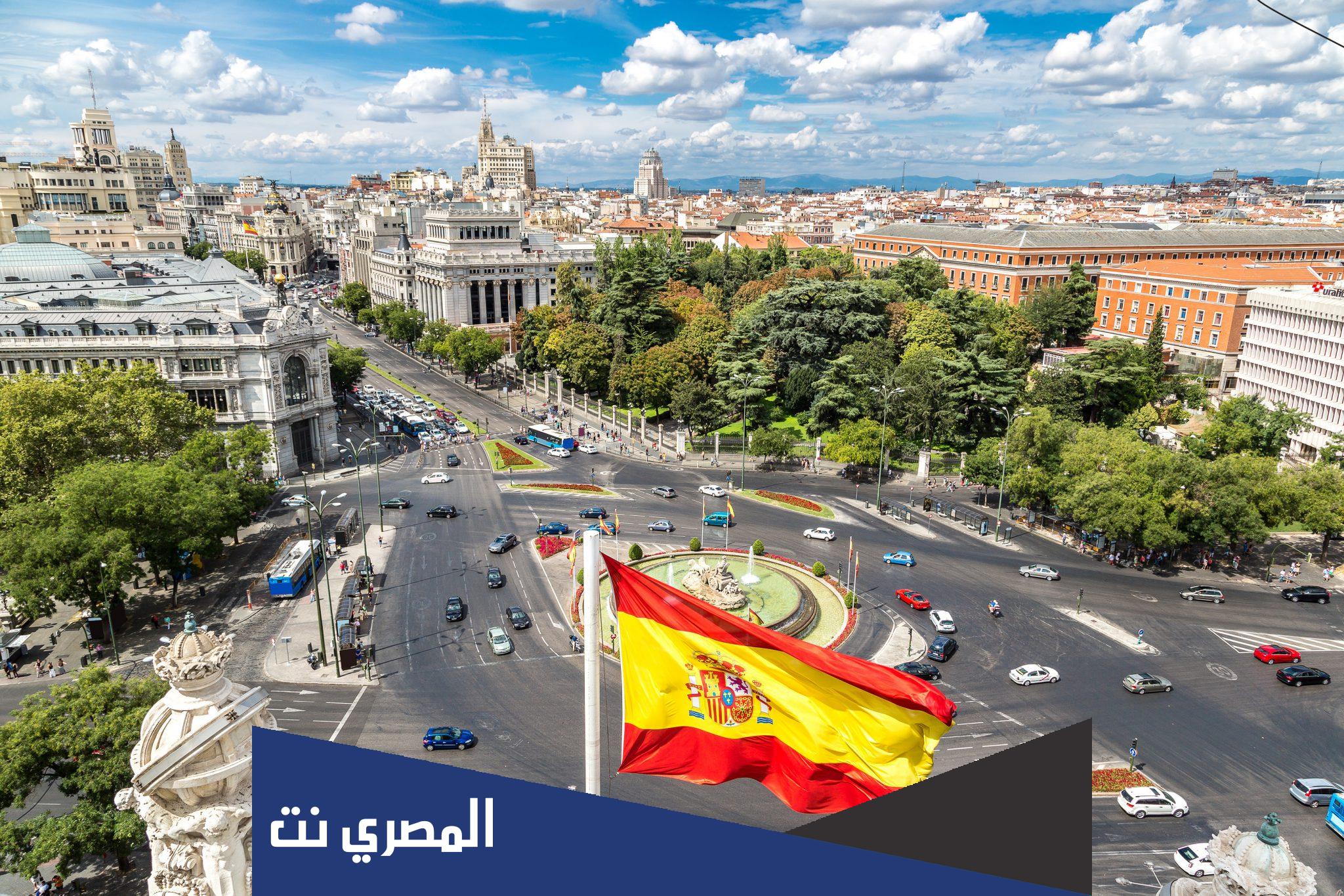معلومات عن إسبانيا بالانجليزي