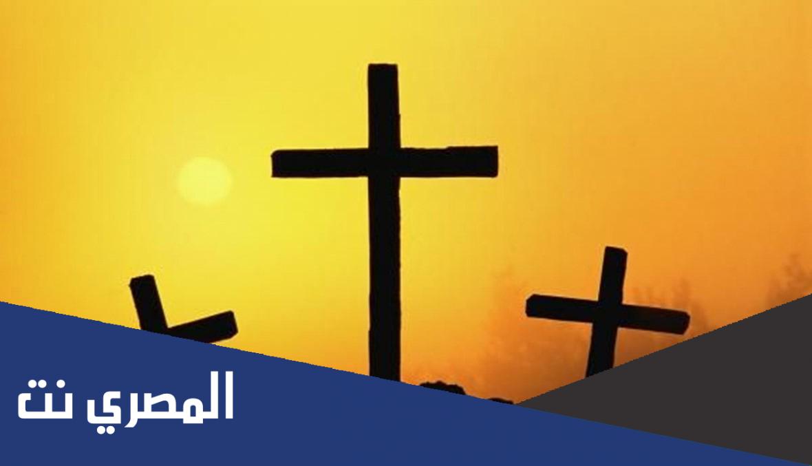 معلومات عن اسبوع الالام