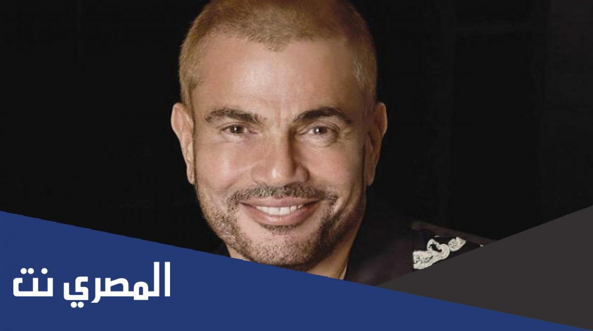 معلومات عن عمرو دياب