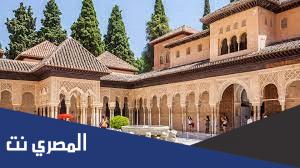 معلومات عن قصر الحمراء في الاندلس