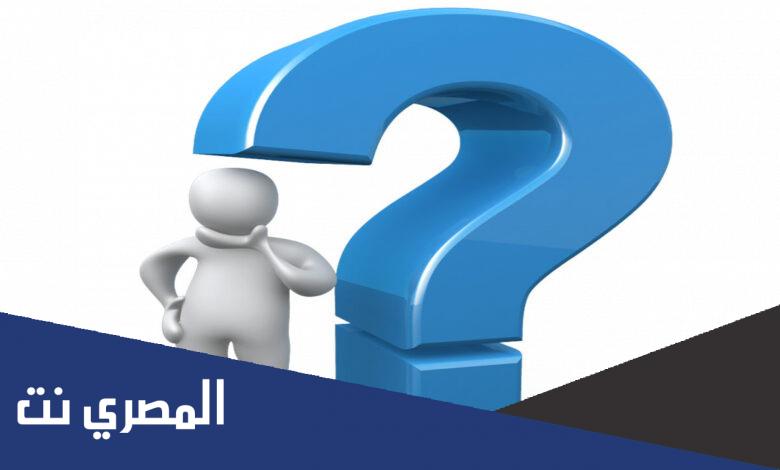 ابيات شعر فيها كلمة شاس
