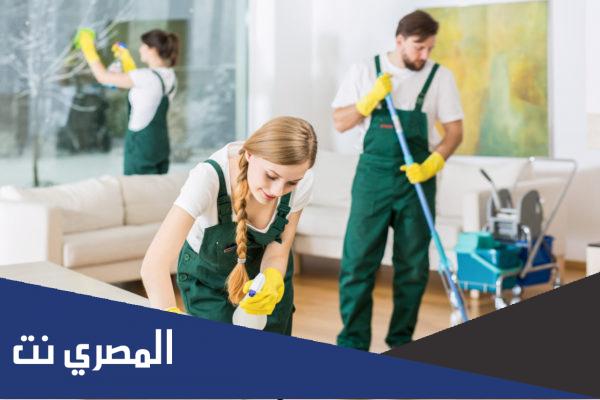 مكتب شغالات بالشهر في جده .. اتصل الان