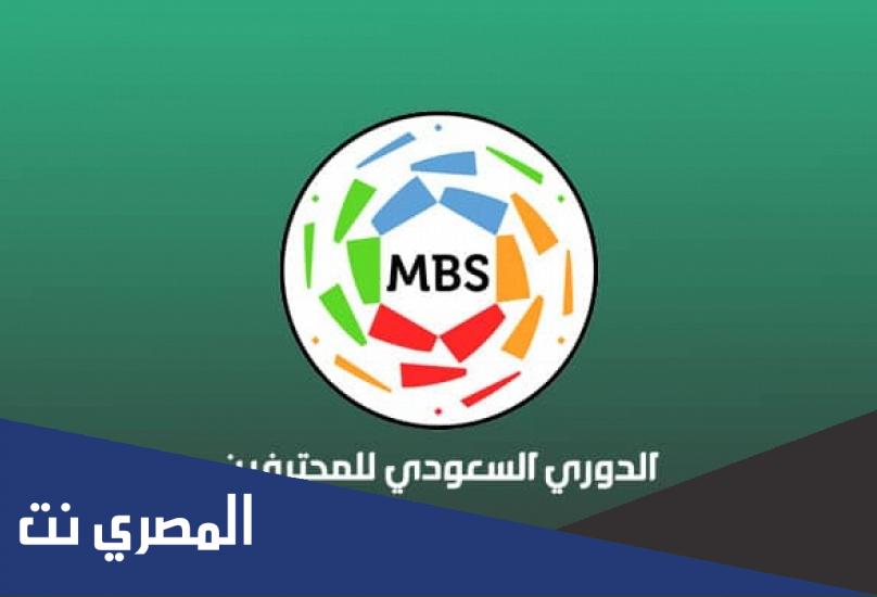 من حقق الدوري السعودي 2019