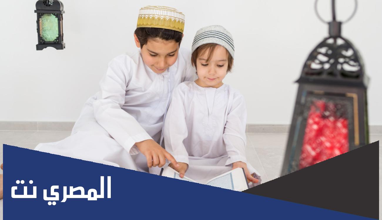 من عمر كم يصوم الطفل