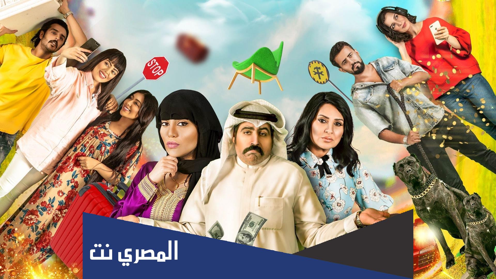من هم ابطال مسلسل امر اخلاء
