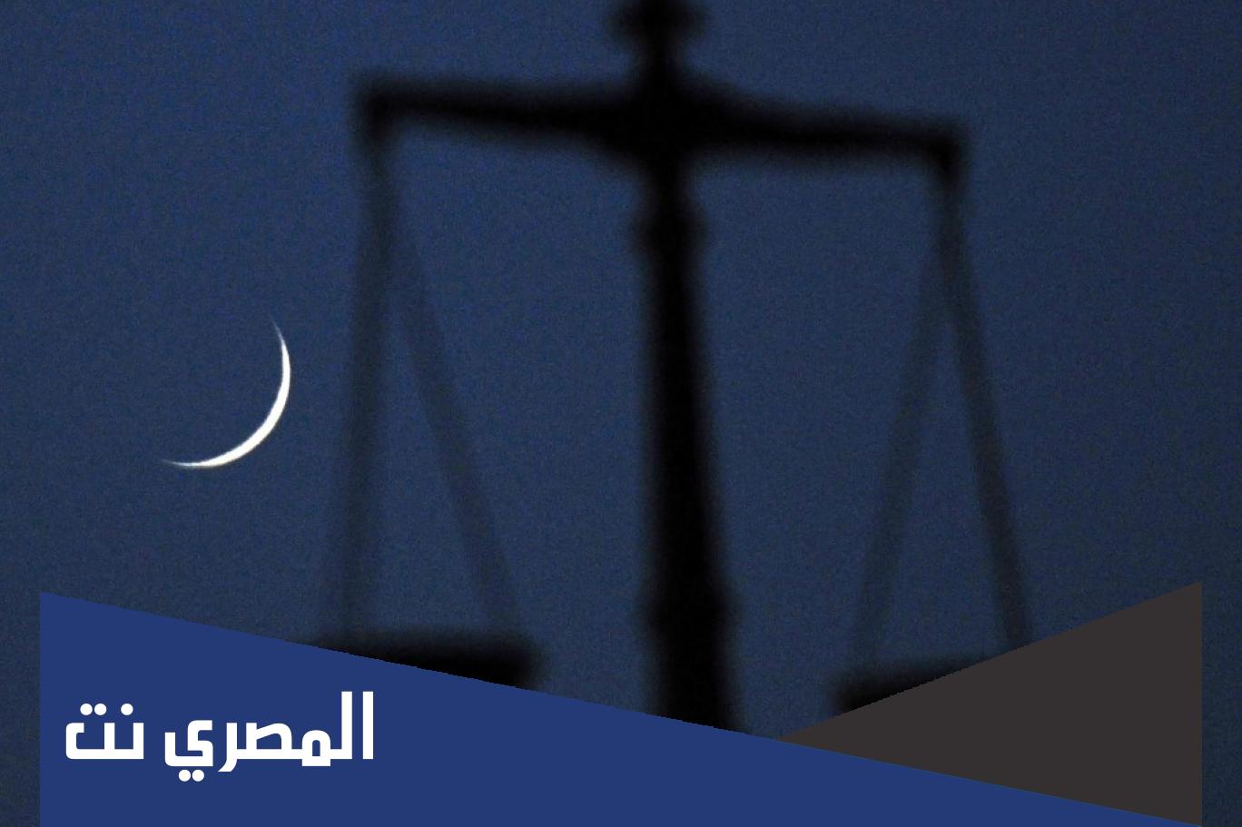 من هم القضاة العرب