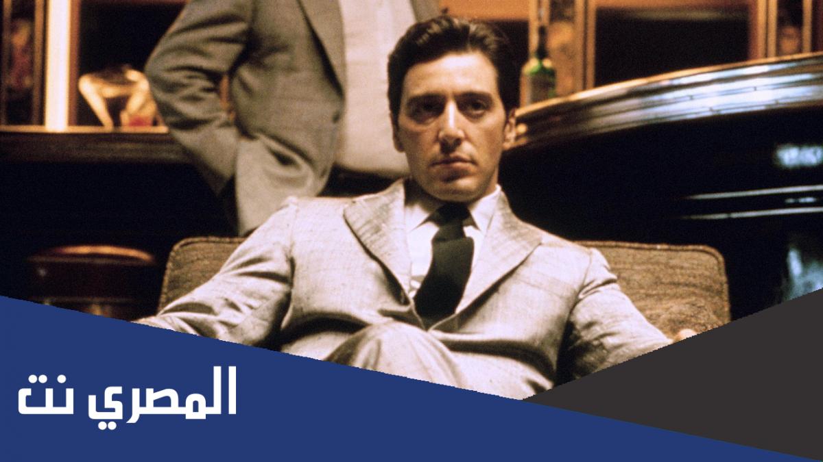 من هو آل باتشينو العراب