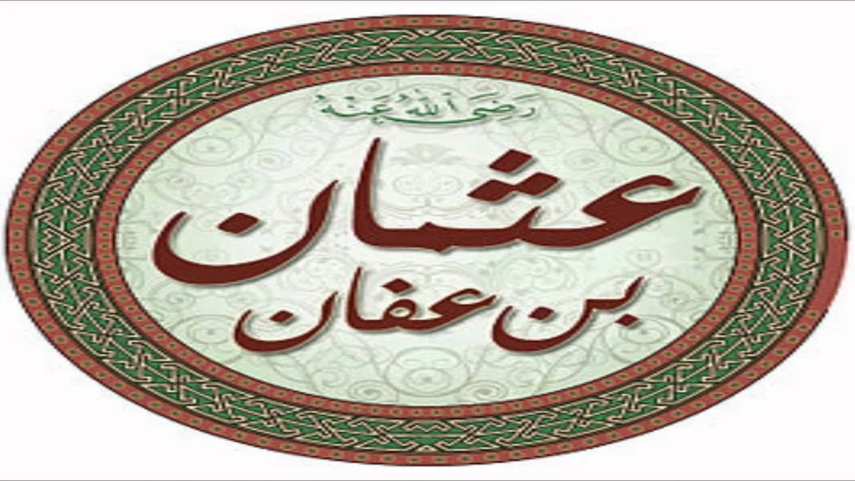 من هو اكبر الخلفاء الراشدين سنا عندما توفي