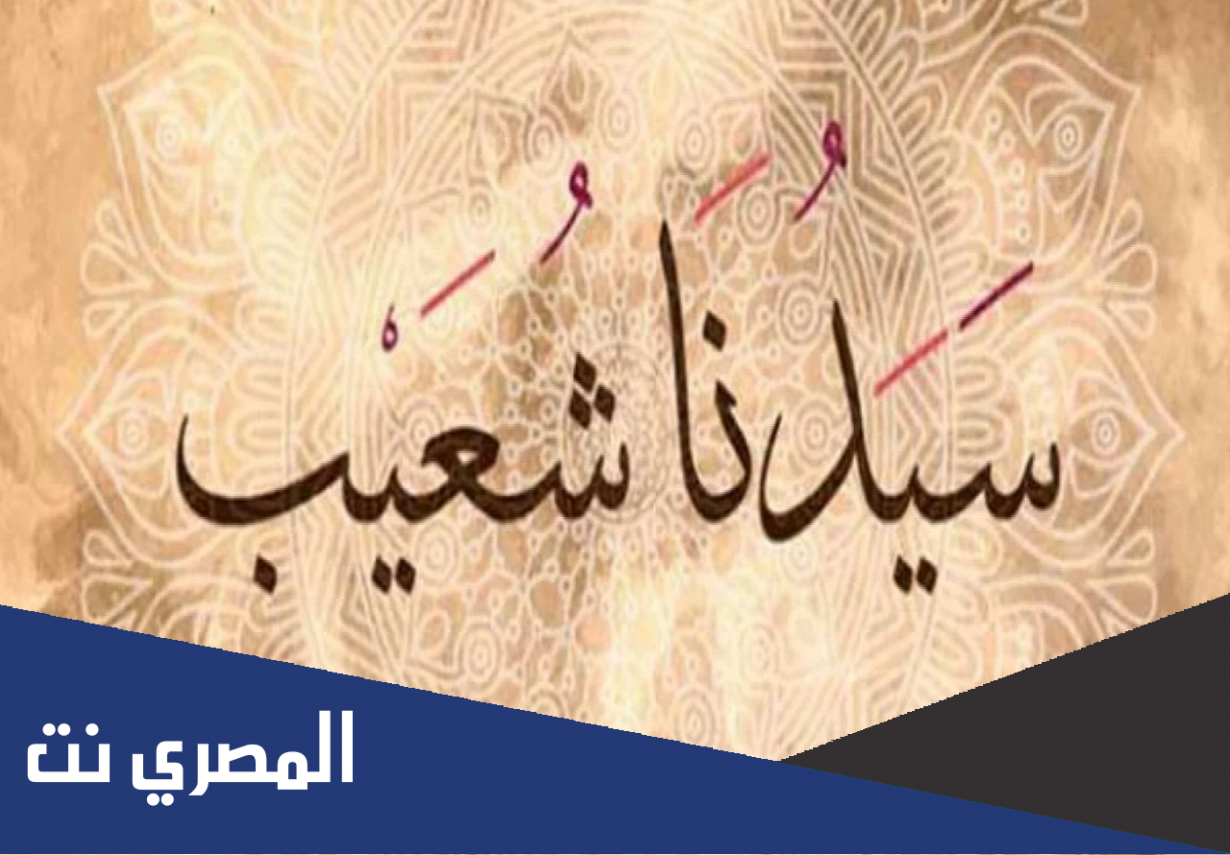 من هو النبي الاعمى