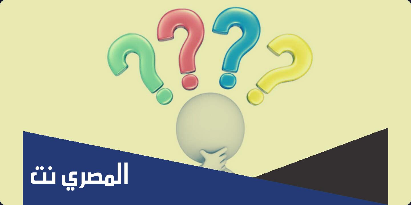 من هو النبي الذي بشر بالنبوة قبل ولادته ؟