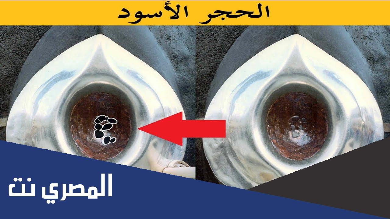 من هو اول صحابي استلم الحجر الاسود