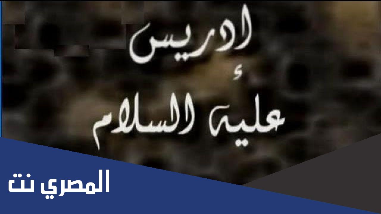 من هو اول من جاهد في سبيل الله