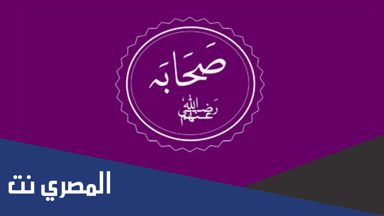 من هو ثاني من اسلم من الرجال