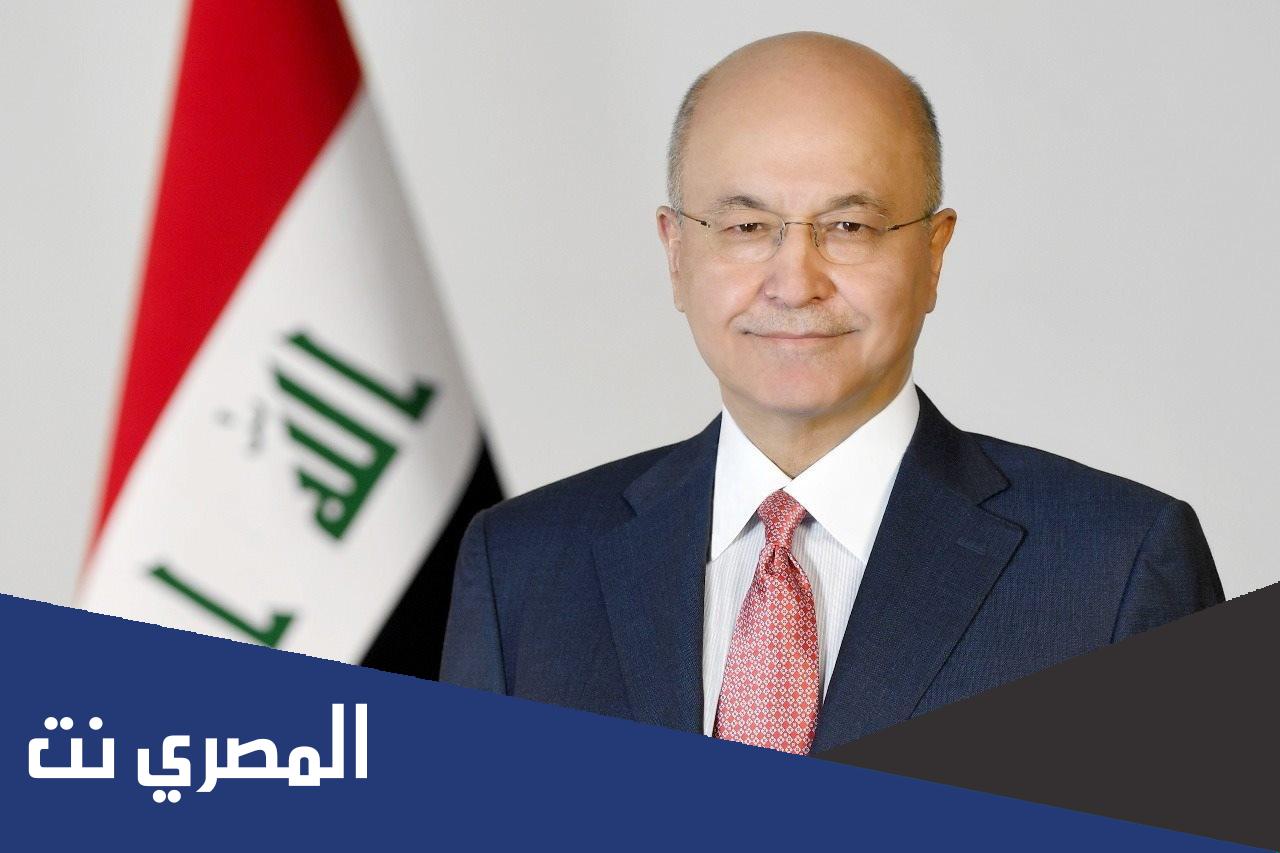 من هو رئيس العراق 2022