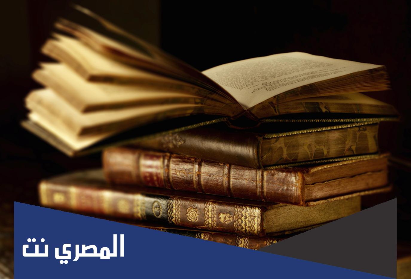 من هو صاحب العقد الفريد