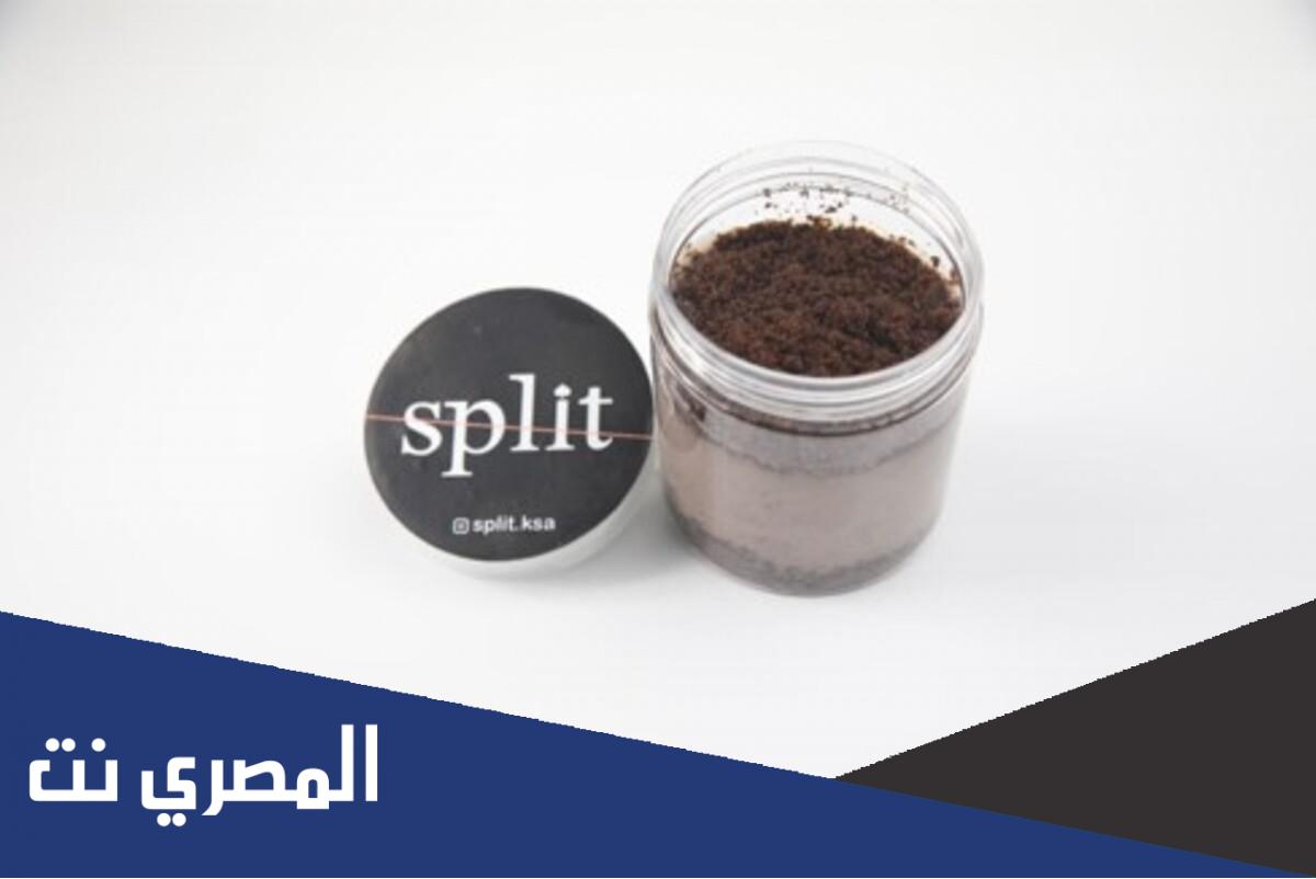 من هو صاحب مقهى سبلت