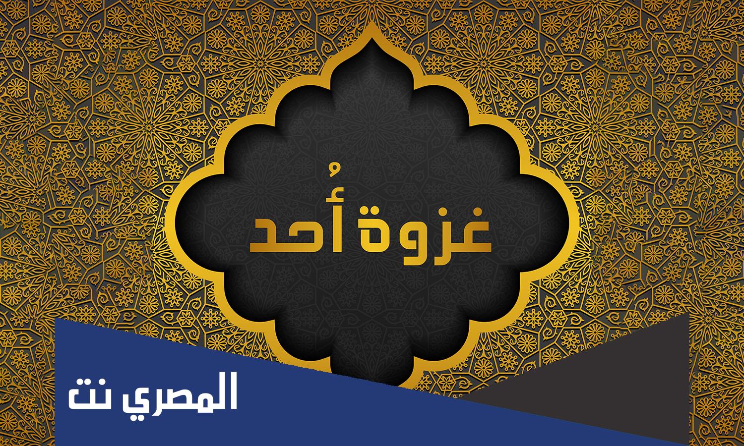 من هو صقر يوم احد ؟
