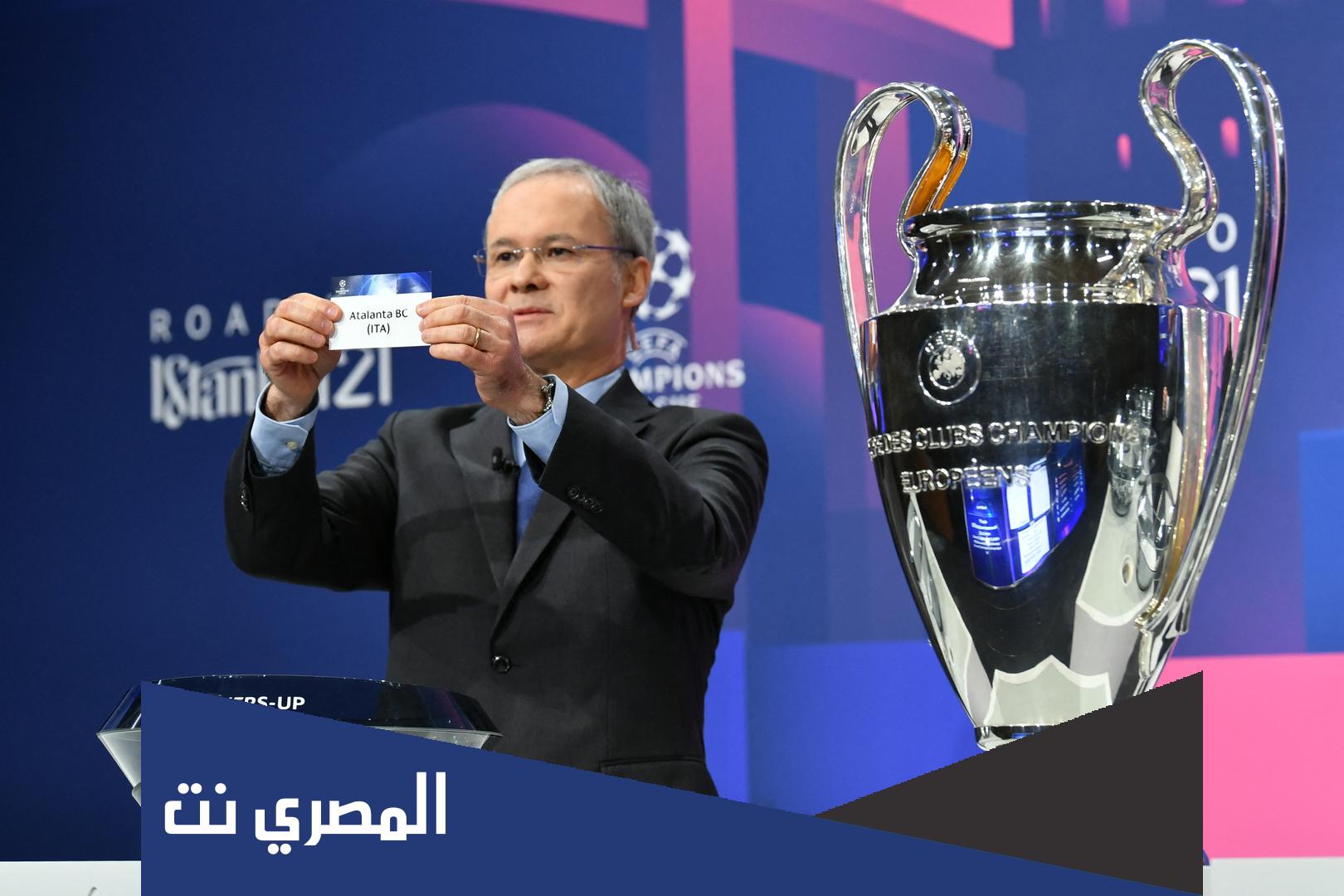 من هو هداف دوري ابطال اوروبا 2022