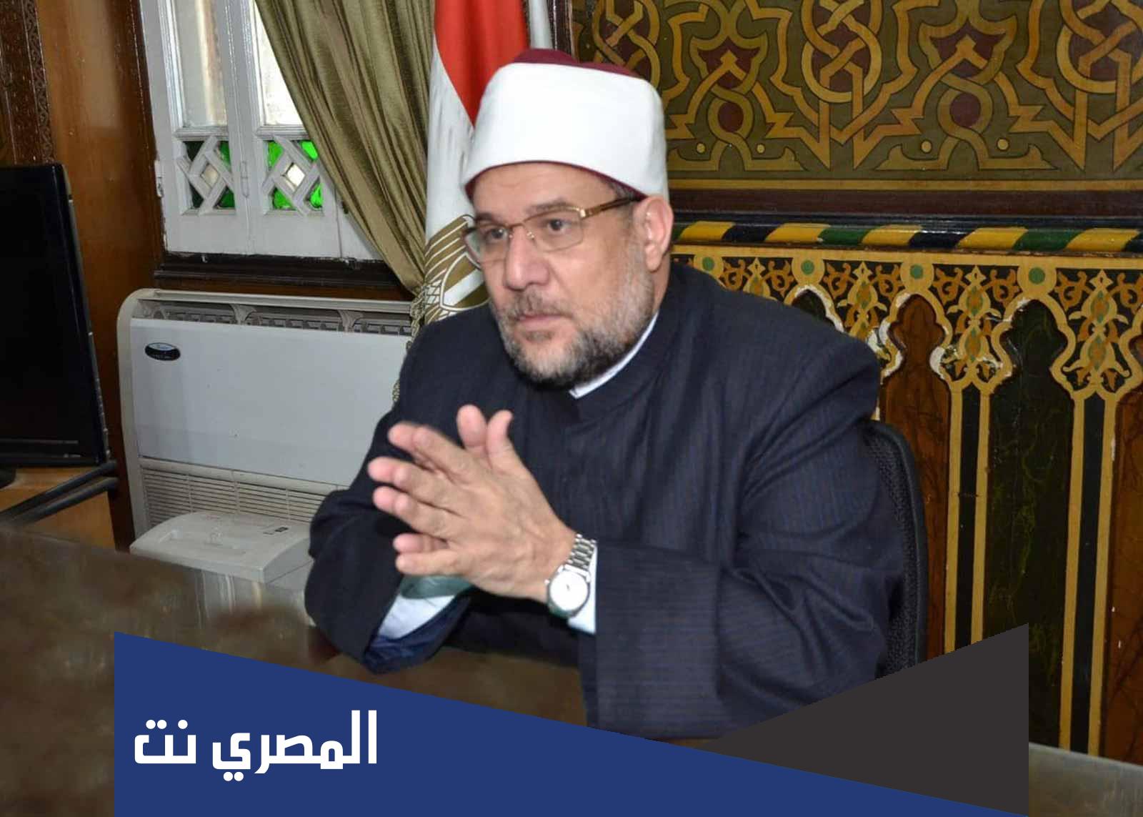 من هو وزير الأوقاف المصري 2022