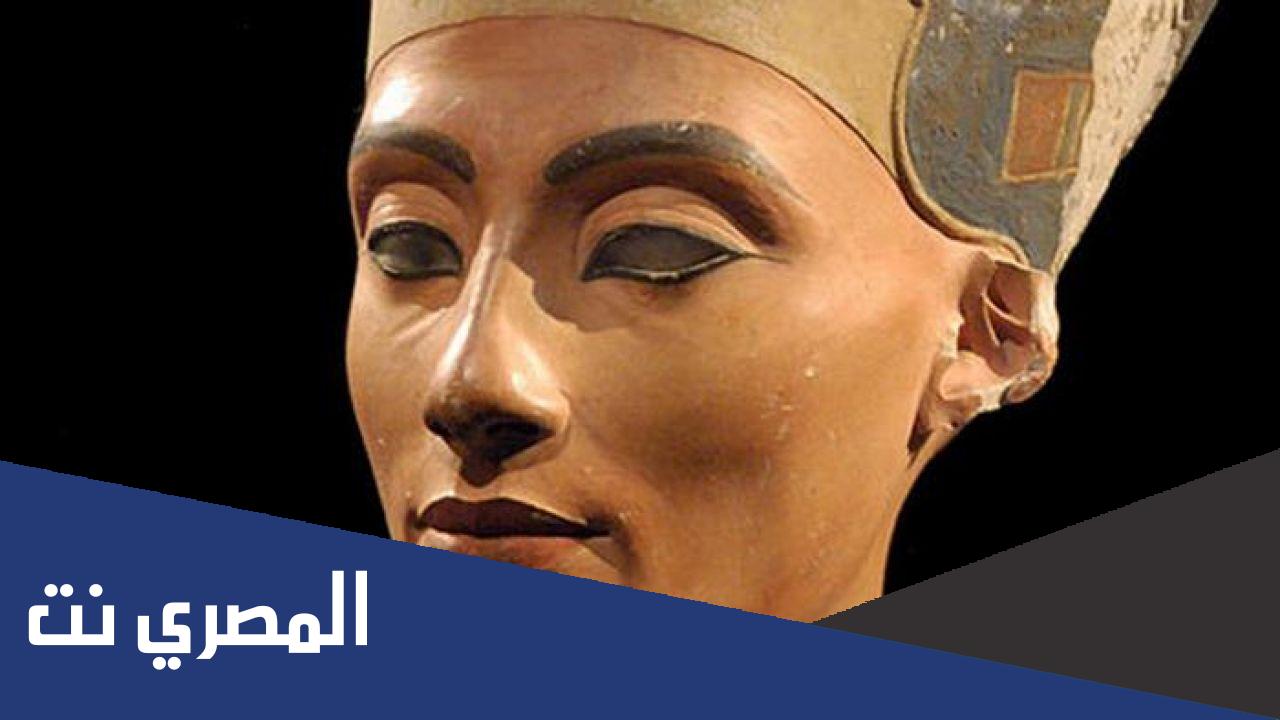 من هي أم فرعون