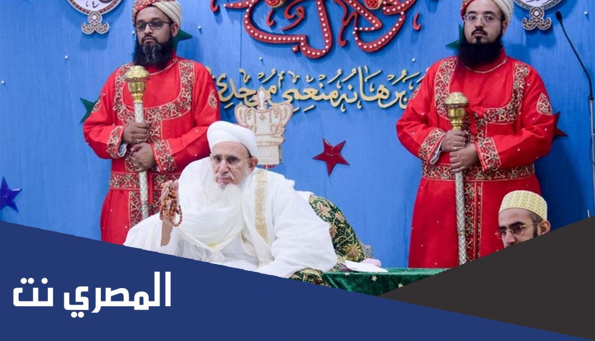 من هي طائفة البهرة