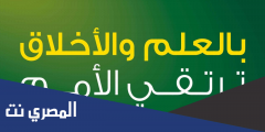 موضوع تعبير عن العلم والعمل بالعناصر