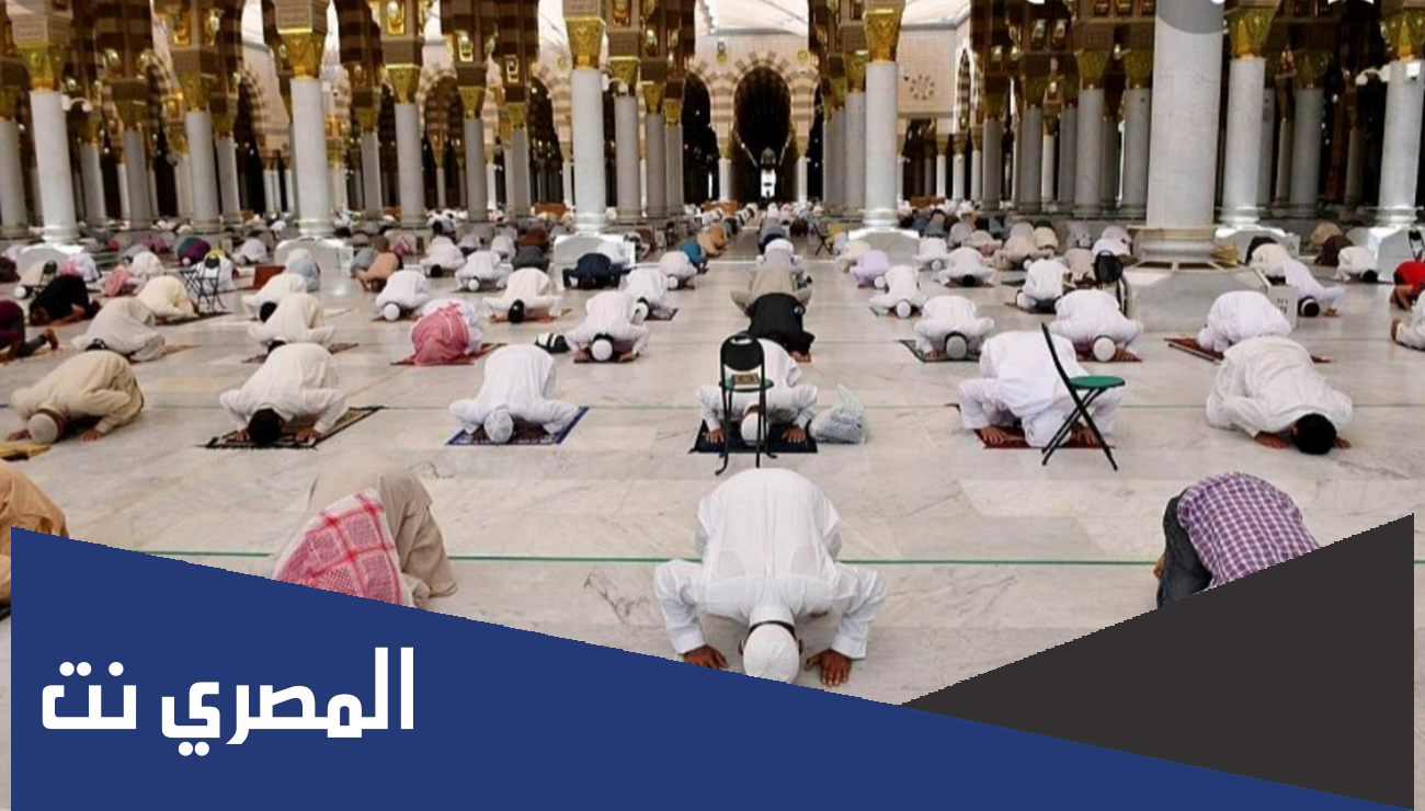 موعد وقت صلاة التراويح في رمضان 2022 في السعودية