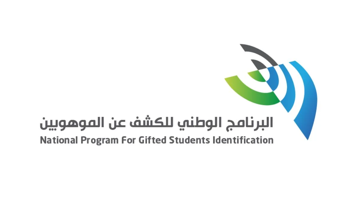 نتائج مقياس موهبة 2022 البرنامج الوطني للكشف عن الموهوبين