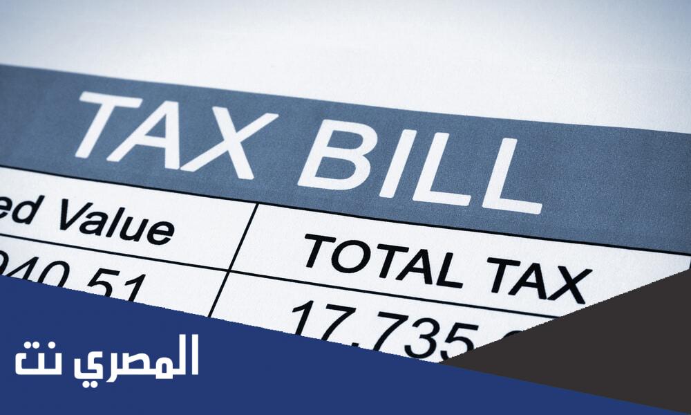 نموذج فاتورة ضريبة القيمة المضافة word - doc - pdf - excel