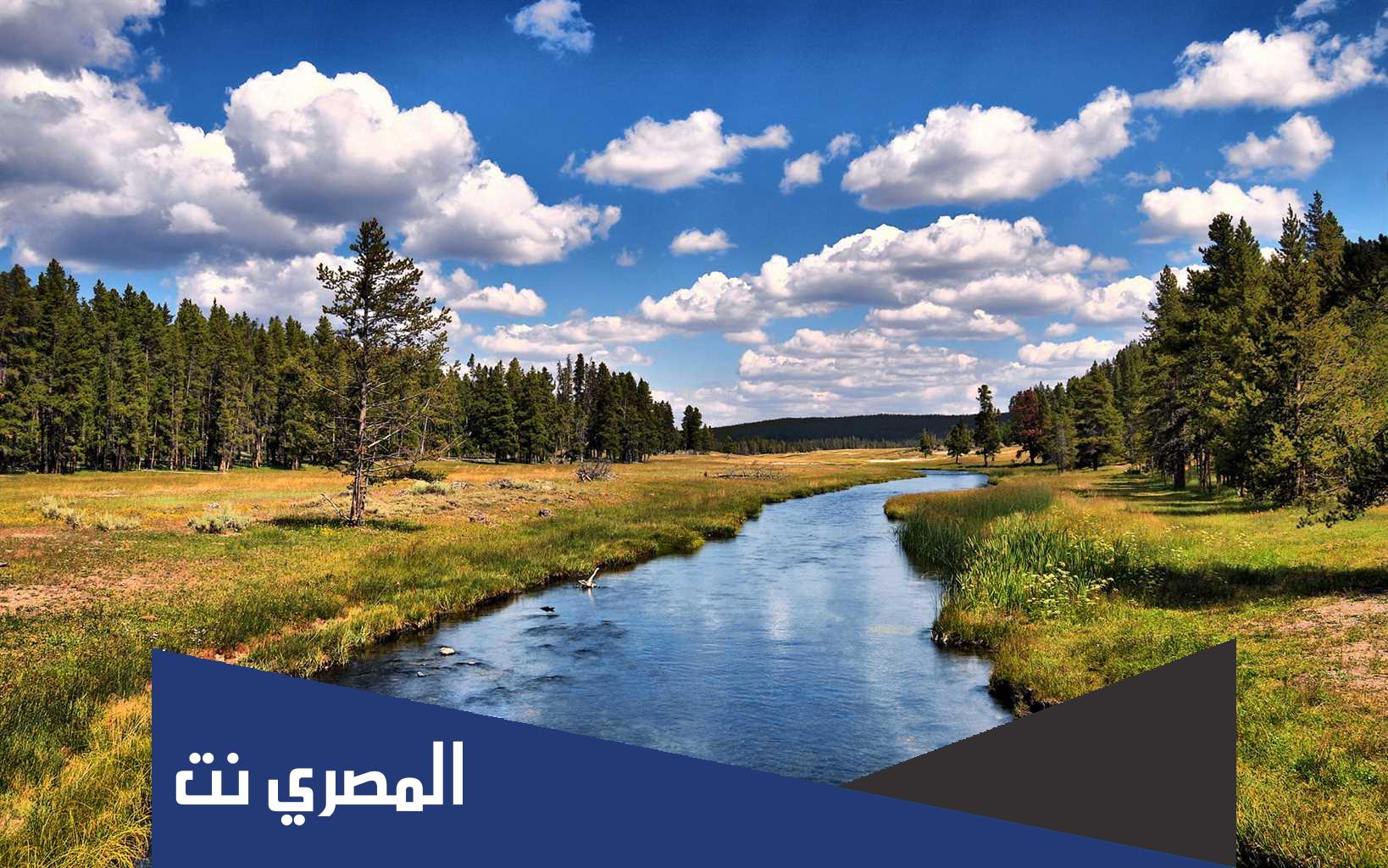 نهر بفرنسا من 4 حروف