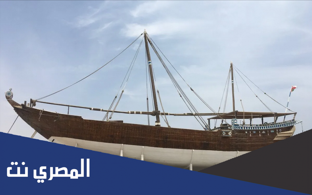 نوع من السفن العمانيه