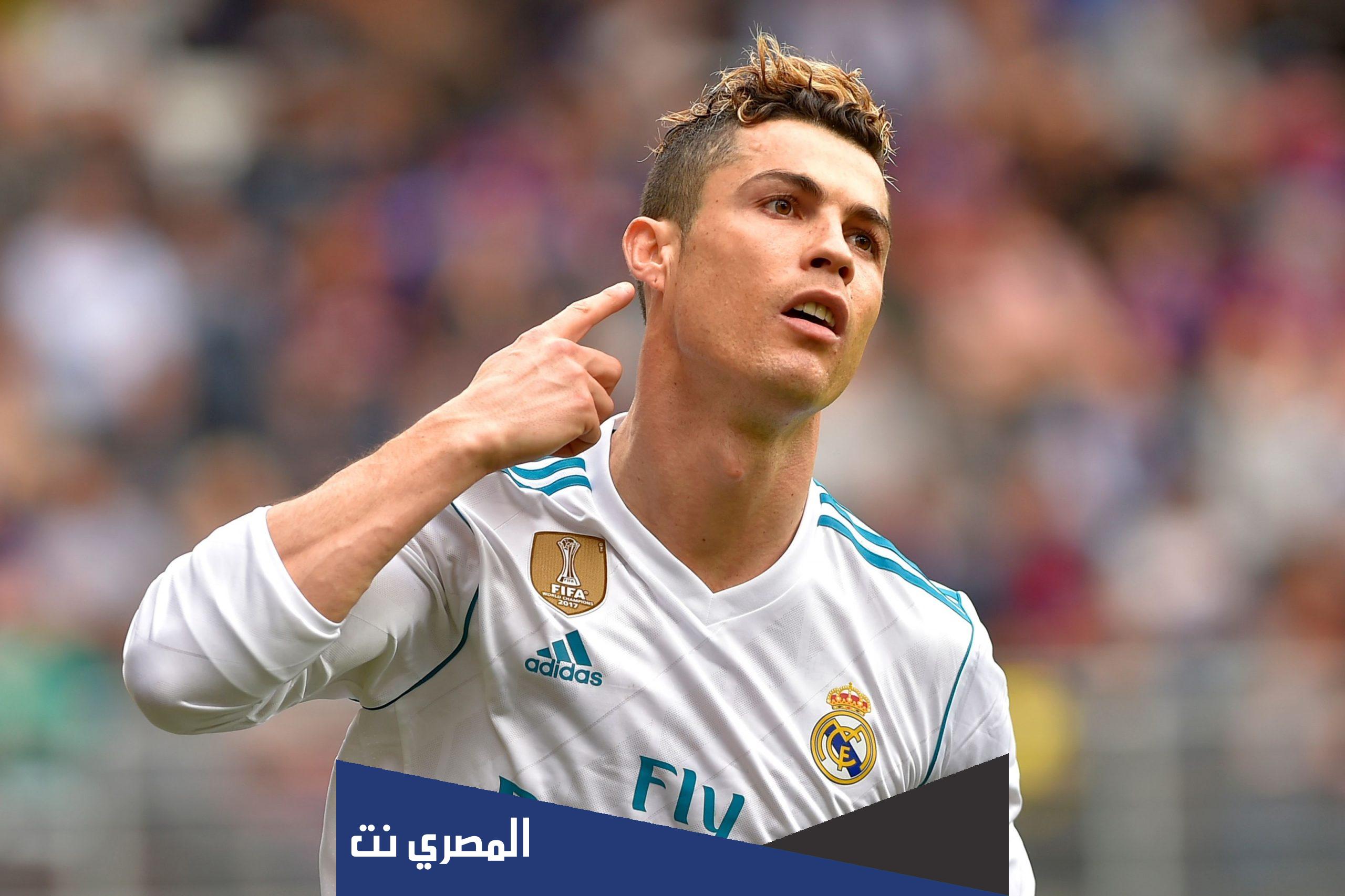 هداف ريال مدريد التاريخي