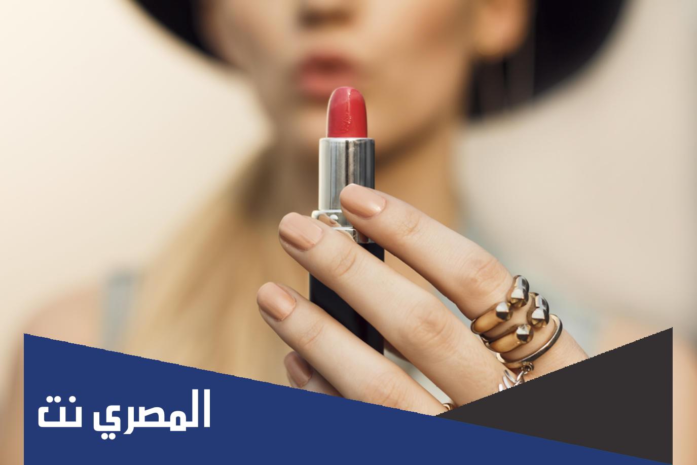 هل يفطر وضع المرأة أحمر الشفاه أثناء الصيام