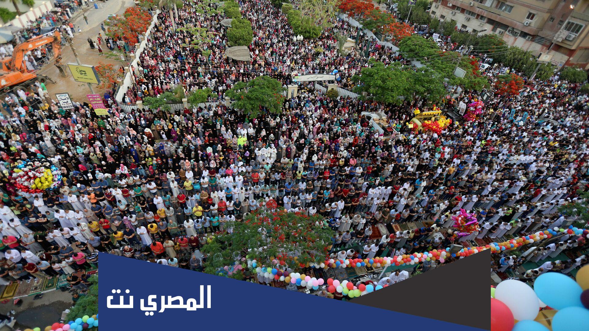 هل يوجد صلاه عيد في الساحات 2022