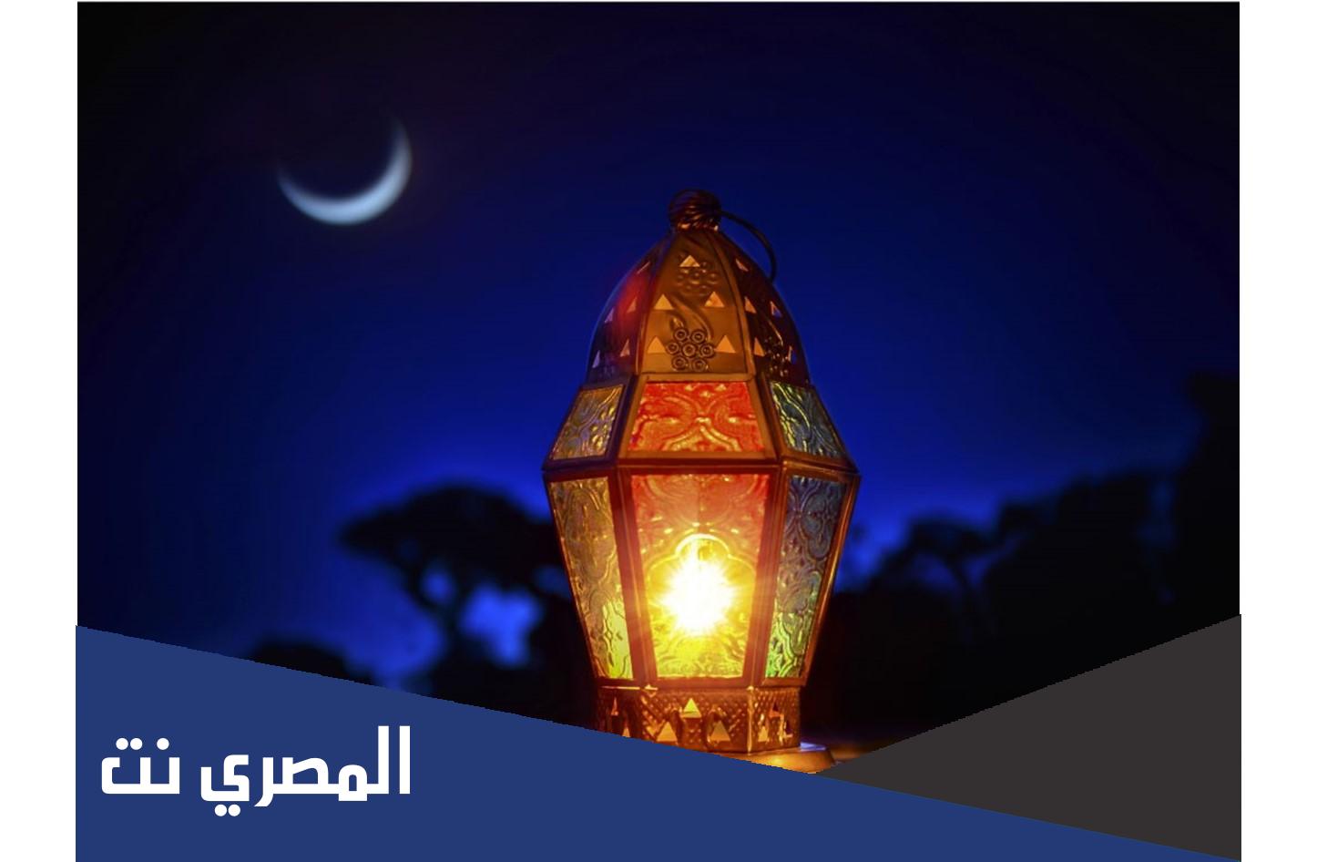 ودعوا يا كرام شهر الصيام مكتوبة