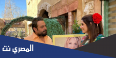 وطن ع وتر ٢٠٢٢ اي قناة واي ساعة