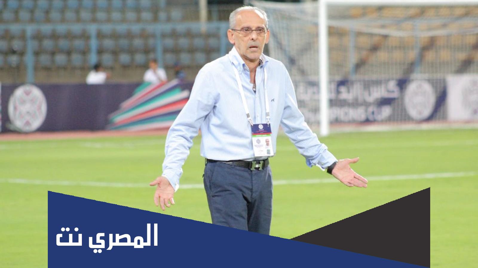 وفاة فييرا مدرب الزمالك السابق بأزمة قلبيه