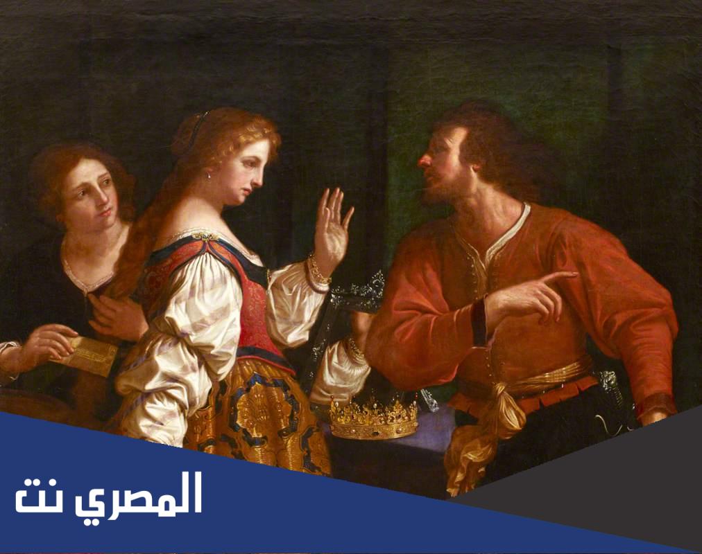 من هي الملكة الاشورية التي قتلت زوجها خطأ