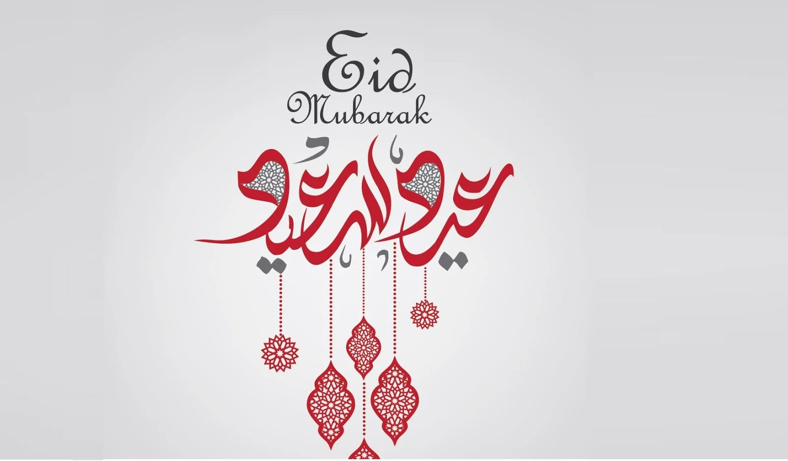 تهنئة عيد الفطر بالاسم والصورة 2022
