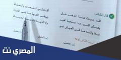 يعيش المرء ما استحيا بخير كاملة