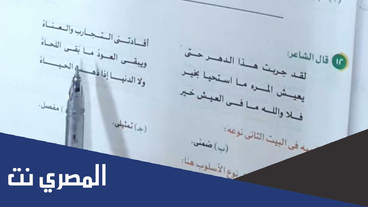 يعيش المرء ما استحيا بخير كاملة